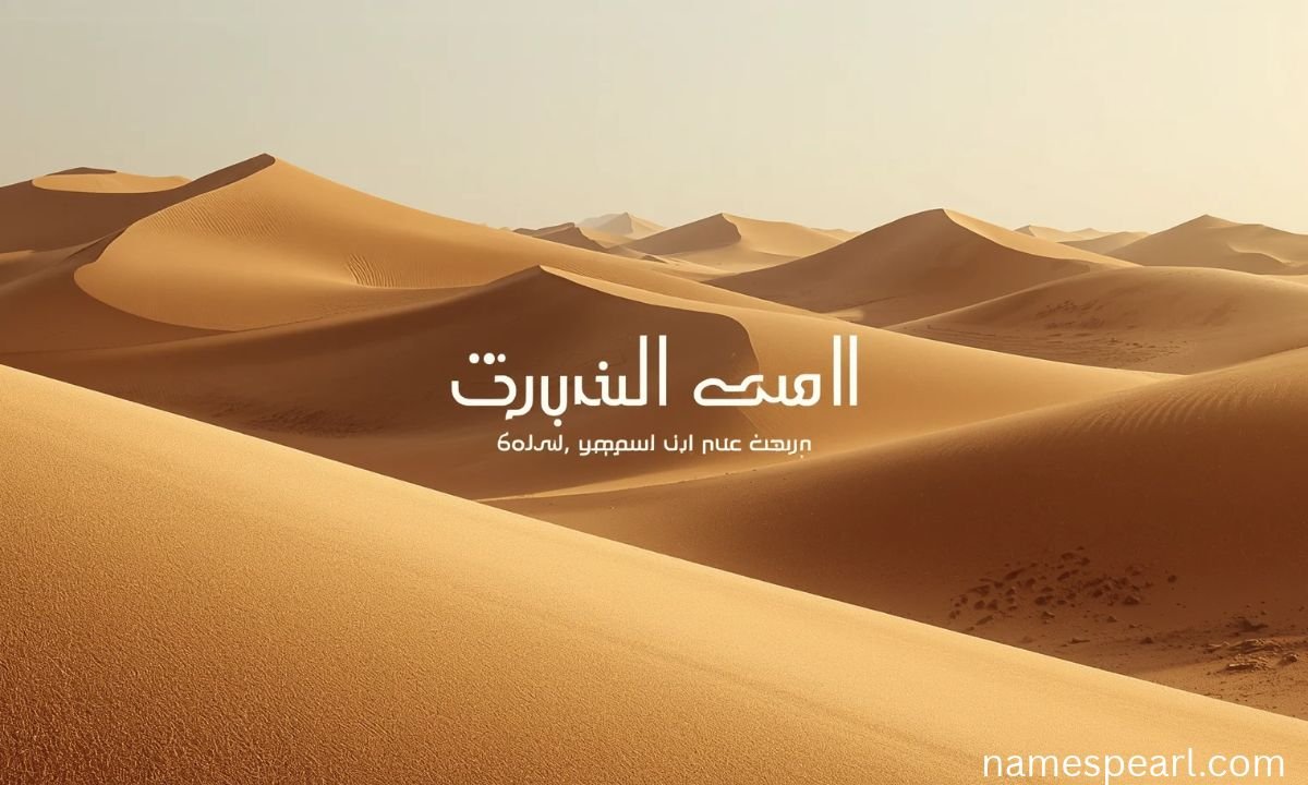 rare names that mean sand, dust, or earth with earthy inspiration
